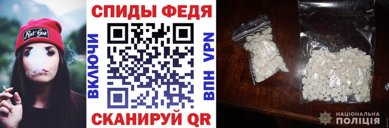 АМФЕТАМИН Premium закладка Новочебоксарск