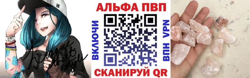 Alpha PVP Crystall blacksprut сайт Новочебоксарск