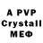 MDMA VHQ GiGA MoLoT