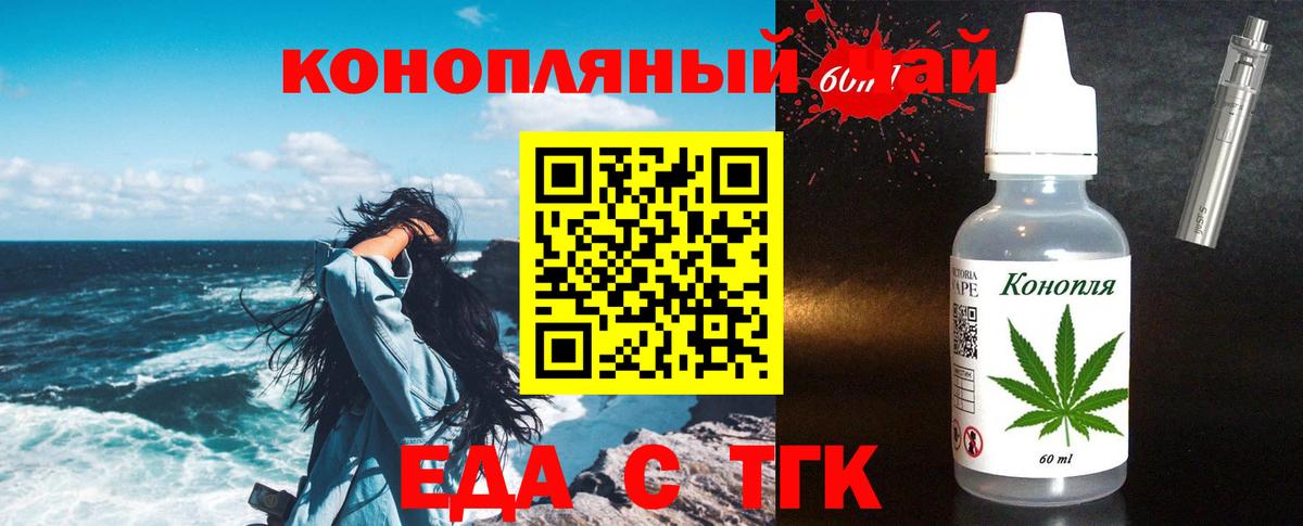 Canna-Cookies конопля Новочебоксарск