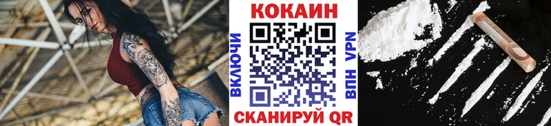 Кокаин VHQ  Новочебоксарск 