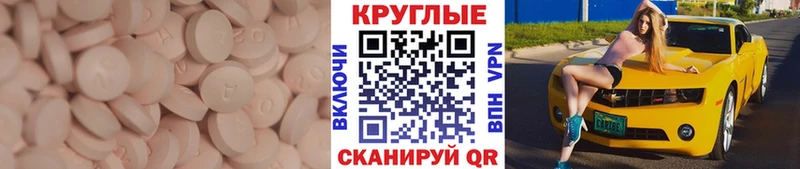 Экстази louis Vuitton  Новочебоксарск 