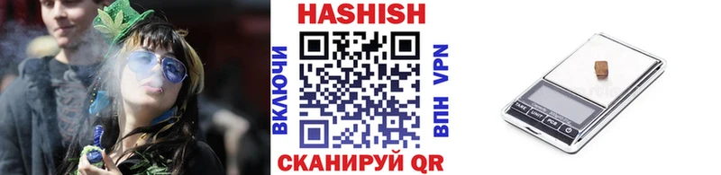ГАШИШ убойный  Новочебоксарск 