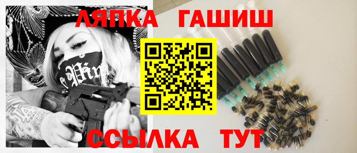 ГАШ 40% ТГК  Гашиш  Новочебоксарск  ГАШИШ Premium  Вход с VPN 