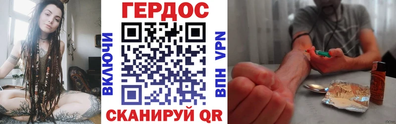 darknet Telegram  Новочебоксарск  ГЕРОИН гречка 