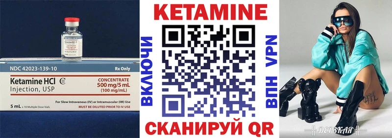 Кетамин VHQ  наркота  нарко площадка Telegram  Новочебоксарск 