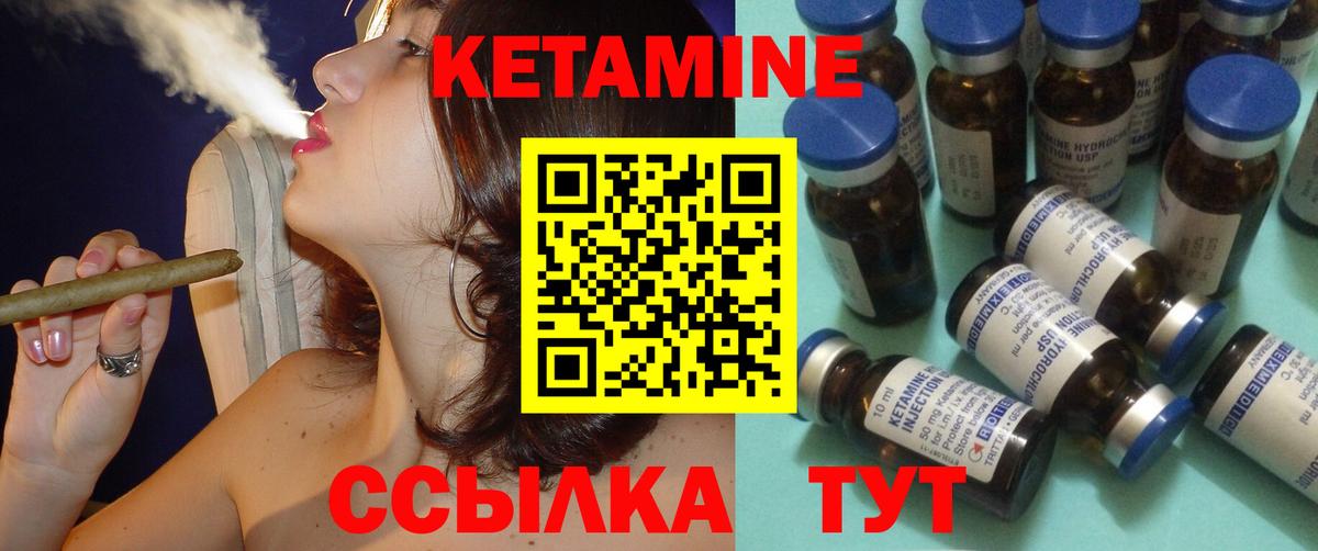 Кетамин ketamine  Вход с VPN  Кетамин ketamine  Новочебоксарск 