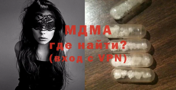 гашик Лабытнанги