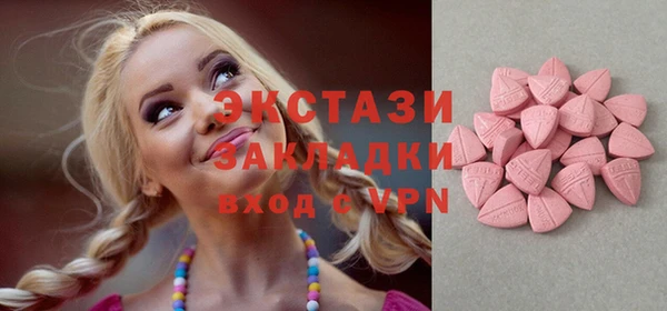 бутик Абаза