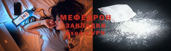 стафф Ладушкин