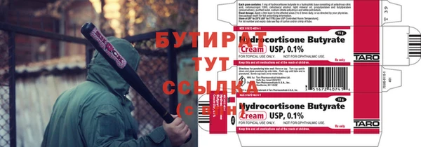 стафф Ладушкин