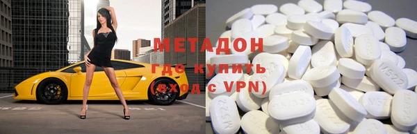 бутик Абаза