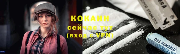 бутик Абаза