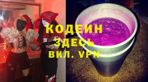 прущие крисы Абдулино