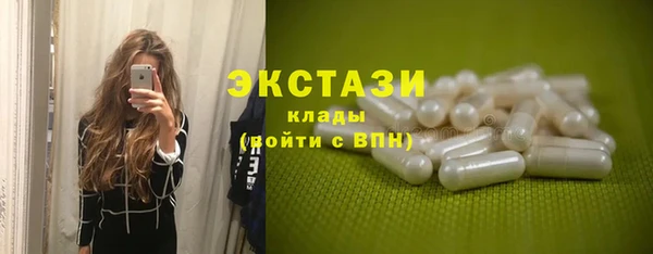 стафф Ладушкин