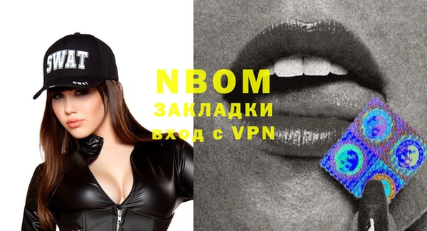 мефедрон VHQ Абинск