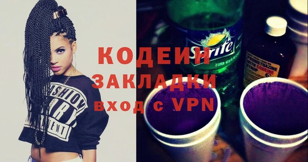 бутик Абаза