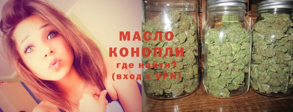 мефедрон VHQ Абинск