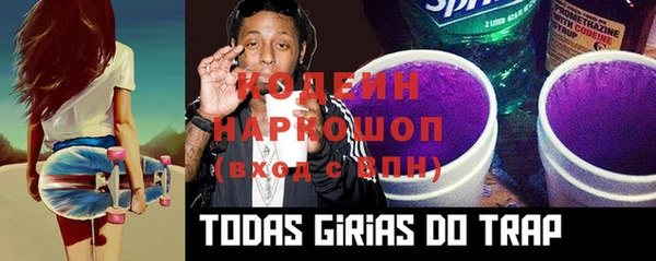 стафф Ладушкин