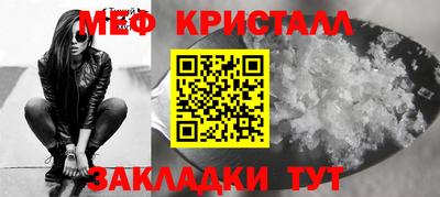jwh Ярцево