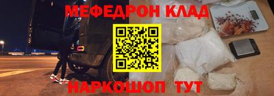 jwh Ярцево