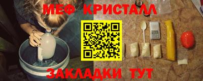 МДМА Янаул
