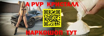МДМА Янаул