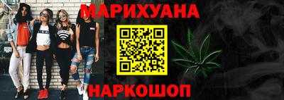 МДМА Янаул