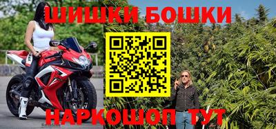 МДМА Янаул