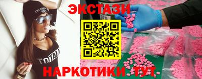 МДМА Янаул