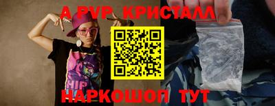МДМА Янаул