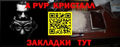 jwh Ярцево