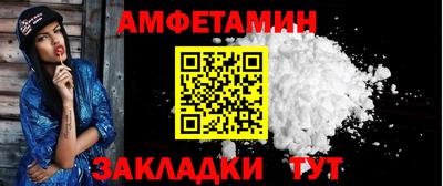 МДМА Янаул