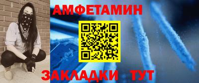 МДМА Янаул