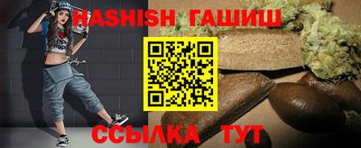 МДМА Янаул