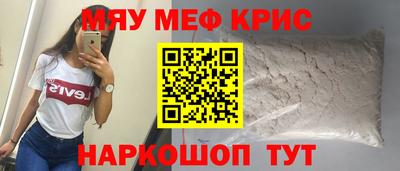 МДМА Янаул