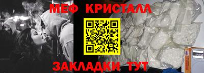 МДМА Янаул