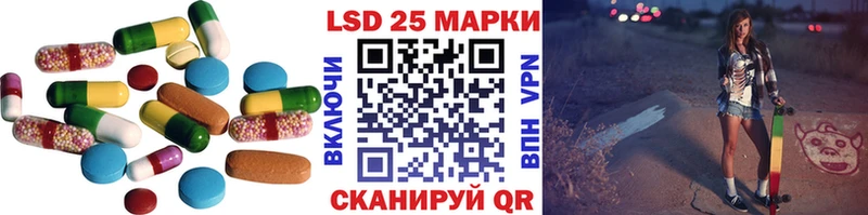 цена наркотик  Новочебоксарск  ЛСД экстази кислота 