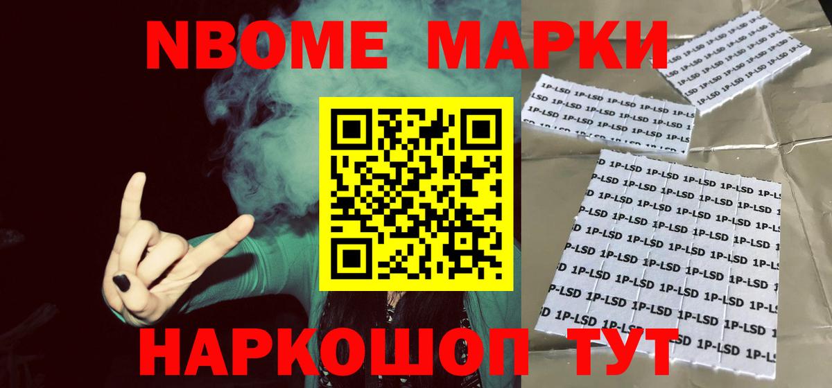 ЛСД экстази кислота  Вход с VPN  Новочебоксарск 