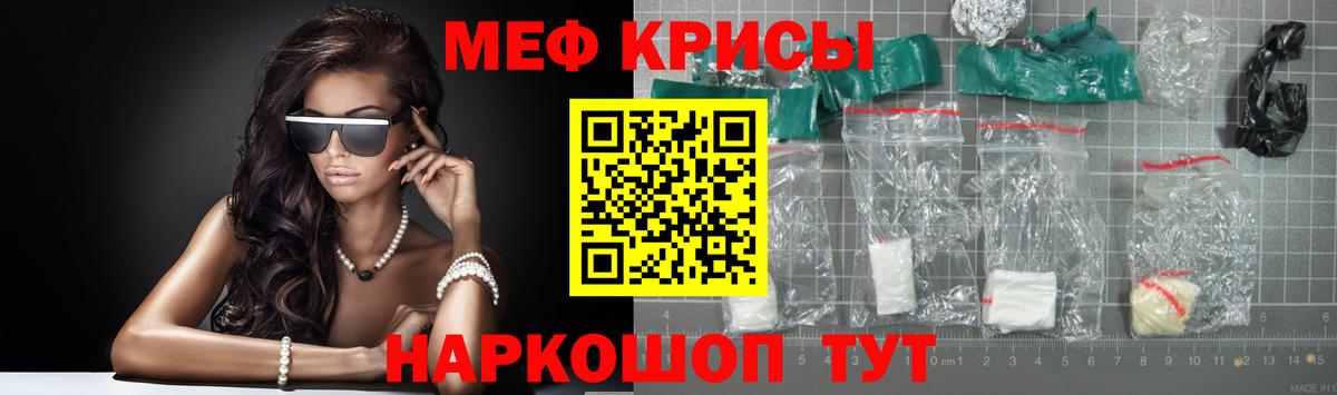 Вейп ТГК  Бошки Шишки  Новочебоксарск  Вход с VPN  Гашиш  Alpha-PVP СК кристаллы  ГАШ  КОКАИН  Меф  Мефедрон  