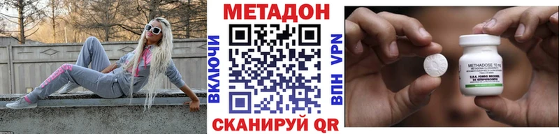 Метадон белоснежный  Новочебоксарск 