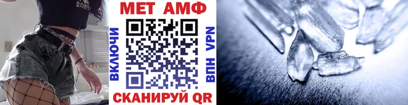 Метамфетамин витя  МЕГА онион  Новочебоксарск 