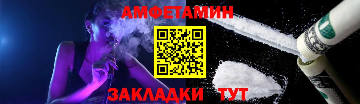 МЕТАМФЕТАМИН мет  МЕТАМФЕТАМИН  Новочебоксарск  Вход с VPN 
