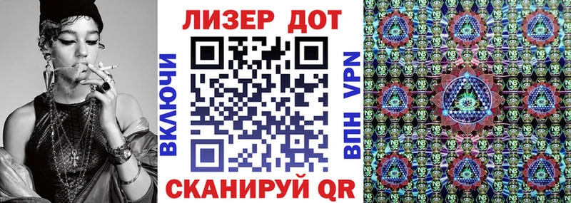Марки N-bome 1,5мг цена Новочебоксарск