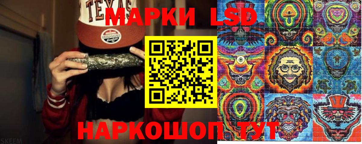 Марки 25I-NBOMe 1500мкг  Марки 25I-NBOMe 1500мкг  наркошоп  Вход с VPN  Новочебоксарск 