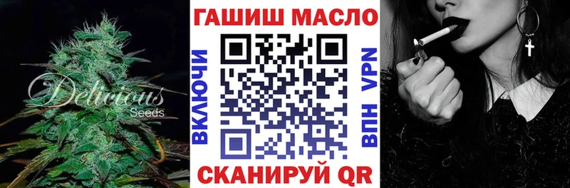ТГК гашишное масло  hydra сайт  Новочебоксарск 
