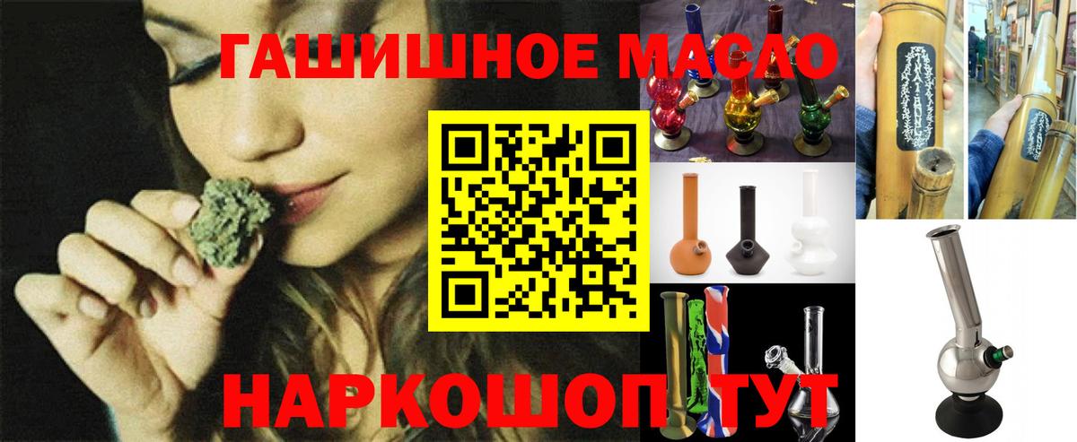 Новочебоксарск  Дистиллят ТГК концентрат  ОМГ ОМГ ссылка  Дистиллят ТГК Wax  Вход с VPN 