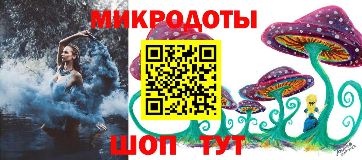Новочебоксарск  Псилоцибиновые грибы ЛСД  Вход с VPN 