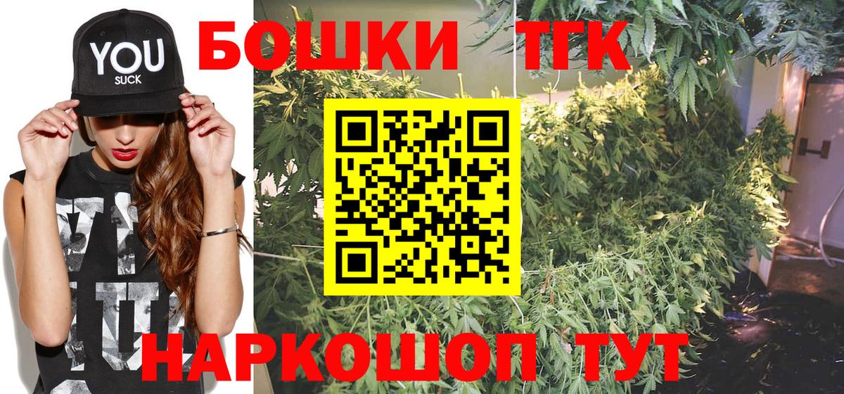 Конопля конопля  Канабис гибрид  МАРИХУАНА гибрид  Вход с VPN  Шишки марихуана Ganja  Новочебоксарск 